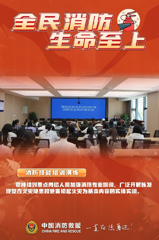 郝軍輝到福建廣東調(diào)研消防救援工作和隊(duì)伍建設(shè)